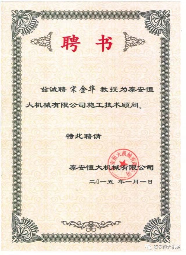 鑄就“夯神”民族品牌，夯實(shí)中國(guó)夢(mèng)！