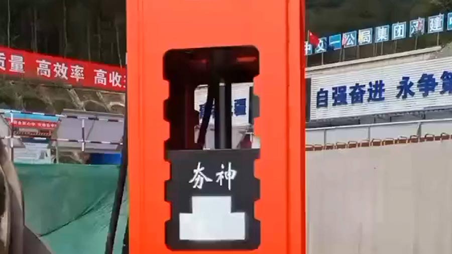HC高速液壓夯實機(jī)中交一公局集團(tuán)使用HC高速液壓夯實機(jī)在渝武高速中梁山隧道項目進(jìn)行路基夯實處理